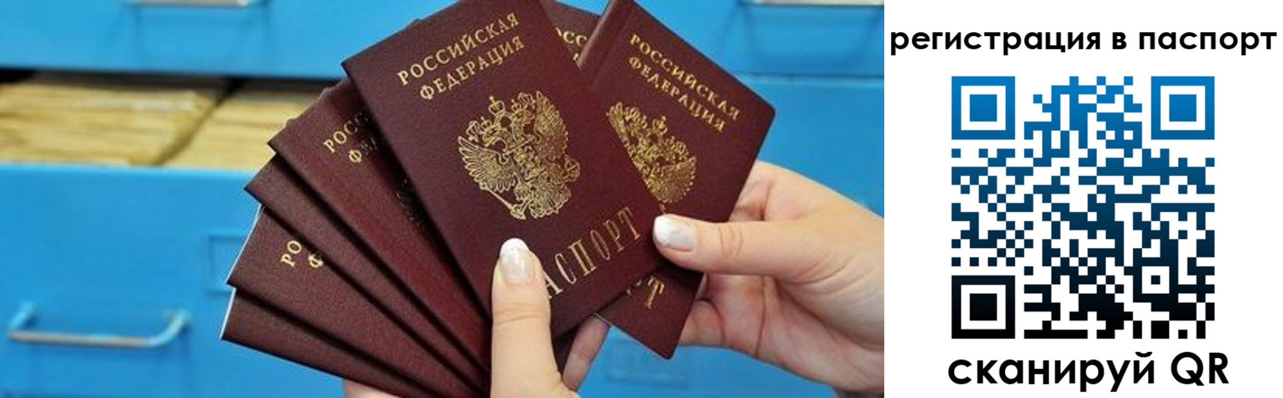 регистрация в Дубне